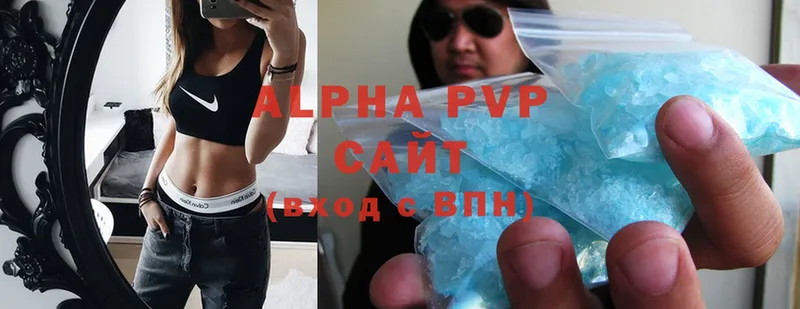 блэк спрут ссылки  сайты даркнета официальный сайт  Alpha-PVP Соль  Слюдянка 